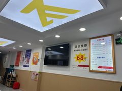 -郑远元专业修脚房(凌兆路店)