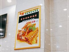 -壹厨饭店(五羊店)