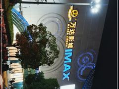 -万达广场(松江店)