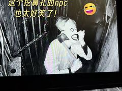 -屋有岛沉浸游戏旗舰店(中山公园店)