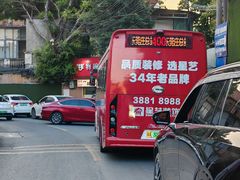 -广州市纺织服装职业学校