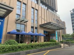-杭州海亮医院 · 禾芸嘉医美中心