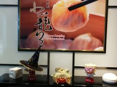 -鼎泰丰(嘉年华•海信广场VILLAGE店)