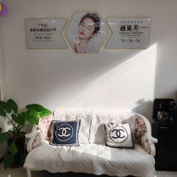 -伊美汇美容美体