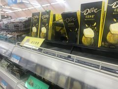 -沃尔玛(前山店)