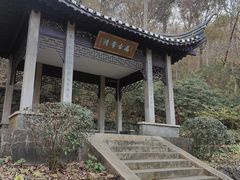 -南山风景名胜区