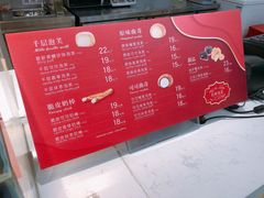 -西树泡芙(望京万象汇店)