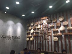 -PAPER STONE BAKERY(天汇广场店)