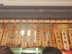 -阿吉仔(大元路店)
