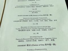 -瑞吉酒店 · Elba 欧尔巴意大利餐厅· 精致意餐·云端聚会