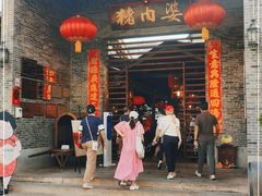 门面-猪肉婆私房菜(容桂总店)