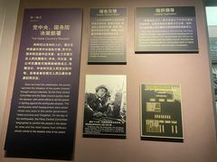 -中国唐山地震博物馆