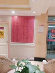 -北京俪婴妇产医院(朝阳大悦城店)