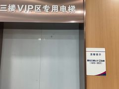 -美年大健康体检中心(浦东美张分院)