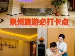 -爱乐国际温泉水疗会