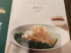 -东来顺饭庄(西直门店)