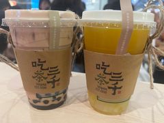-吃茶三千(海港城店)