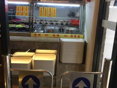 -椰小调.儋州米烂(名门店)