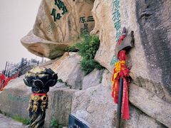 -华山风景名胜区