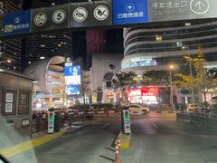 -南通CBD大有境