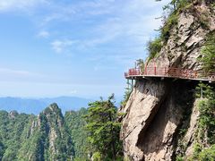 -老君山风景名胜区
