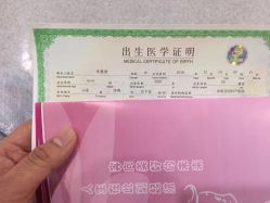 点击看大图 -济南艾玛妇产医院