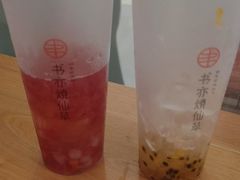 -书亦烧仙草(西宸天街店)
