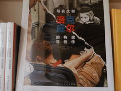 -PAGEONE(北京坊店)