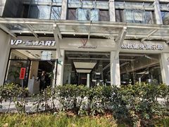 -VPsmart私教健身工作室(新华路旗舰店)