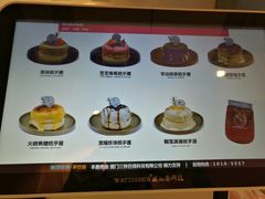 菜单-狐狸和向日葵(北京路店)