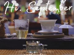 -正源安吉白茶特产享购商场(安吉店)