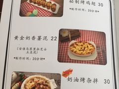 菜单-吃饼人西餐(南开店)