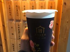 -厝内小眷村(天河南一路店)