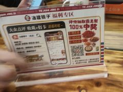 -冶建镜子·老南昌大排档·江西虾王(总店)