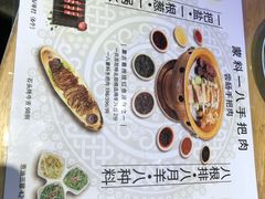-蒙料·手把肉(望京店)
