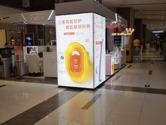 -远洋未来广场(育慧北路店)