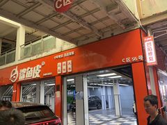 -鲨鱼皮汽车凹陷玻璃修复(静安店)