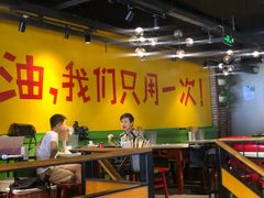 大堂-钢管厂五区小郡肝串串香(南山店)