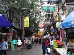-老刘家泡馍·陕西老字号(钟楼广济街店)