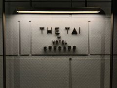 -南京THE TAI太和紫金大酒店