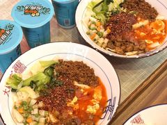 -大嘻咹biangbiang面(历史博物馆店)