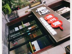 -腰子哥烤串(石佛营炫特店)