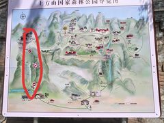 -北京上方山国家森林公园