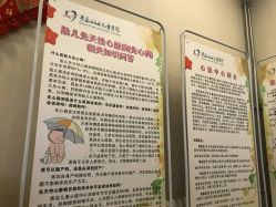 -青岛妇女儿童医院(辽阳西路院区)