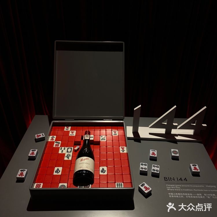 打卡 空降成都的奔富🍷