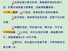 -锦里海景海鲜餐厅.三亚老字号(亚龙湾中心广场店)