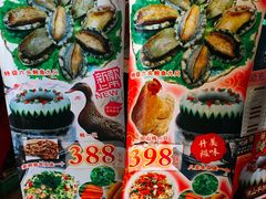 -尚竹阁冬瓜盅·18年地标美食(平洲店)