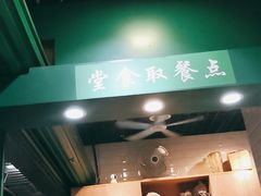 -食盈碗仔翅(星玺广场店)