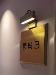 -悦润荟美容抗衰中心