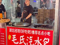 -毛氏汽水包(山海关路店)